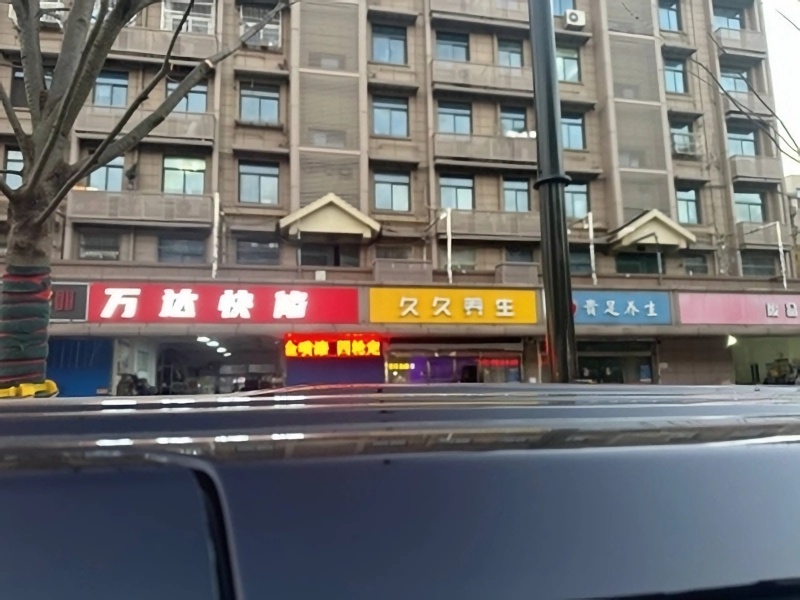 南京，宜春街，万寿商业街，导航